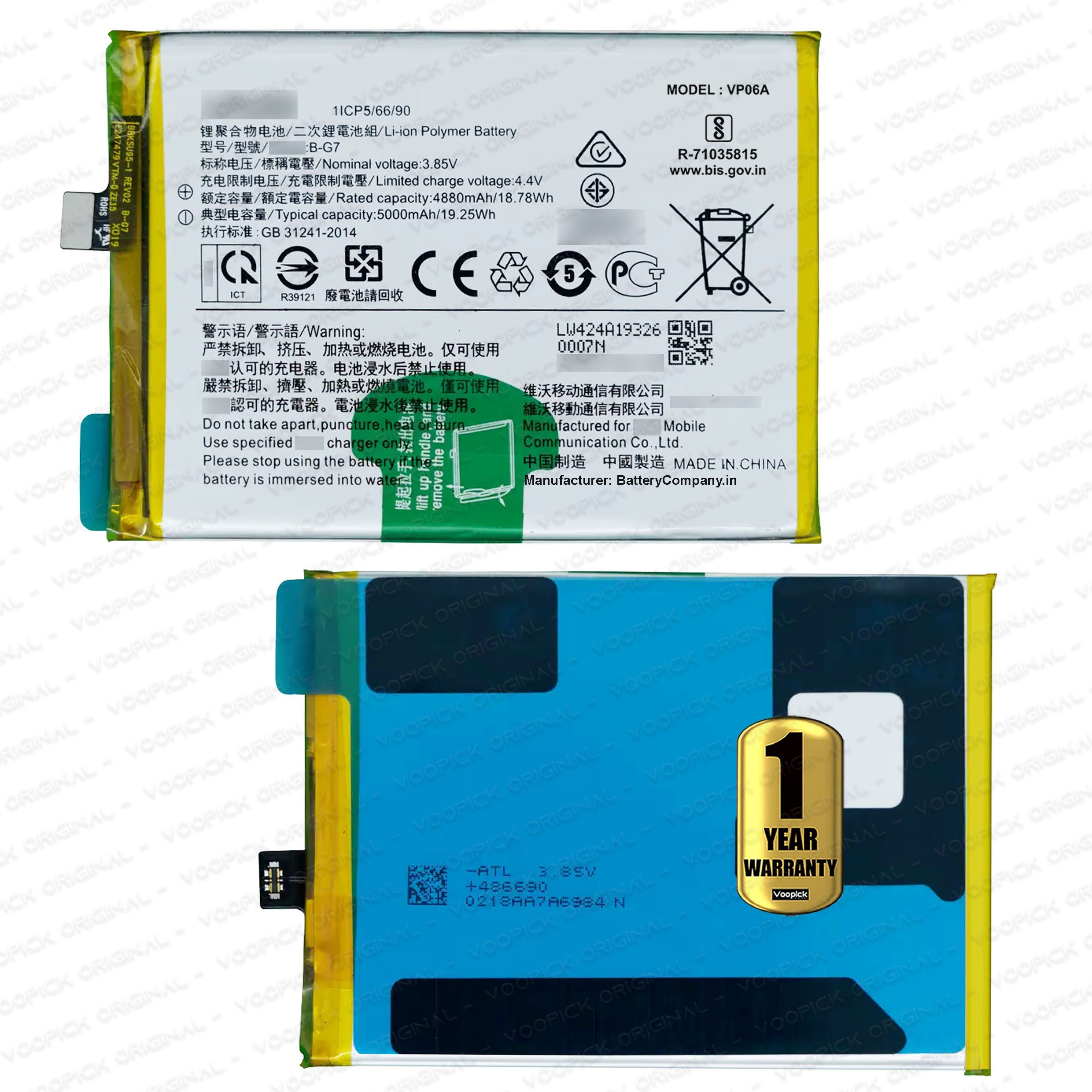 100% Original B-G7 Battery For Vivo Z1 Pro (1951, PD1911F_EX, 1918) with 1 Year Warranty. [5000mAh-Capacity]